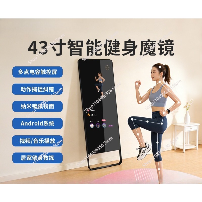 スマートマジックミラーフィットネスダンスヨガミラーAI音声ミ - Yoga Fitness Machine のレビューと価格