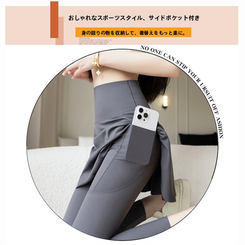 プラスサイズ ヨガパンツ スカート レディース Aライン ラ - Yoga Fitness Online のレビューと価格