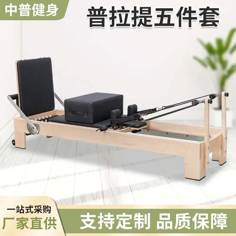 工場直販 ピラティス リフォーマー メープルウッド ラダーバ - Yoga Fitness Factory のレビューと価格
