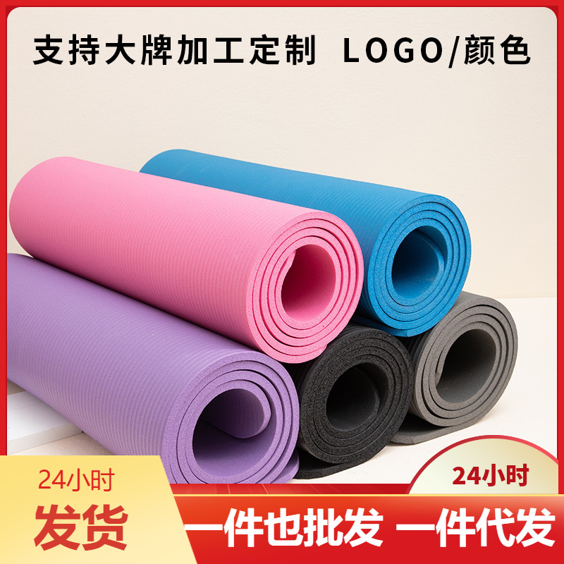 工場卸売特大幅広厚NBRヨガマット2cmジムダンスエクササイ - Yoga Fitness Factory のレビューと価格