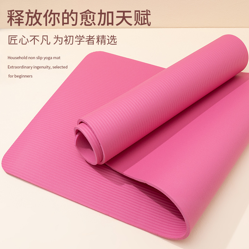工場卸売特大幅広厚NBRヨガマット2cmジムダンスエクササイ - Yoga Fitness Factory のレビューと価格